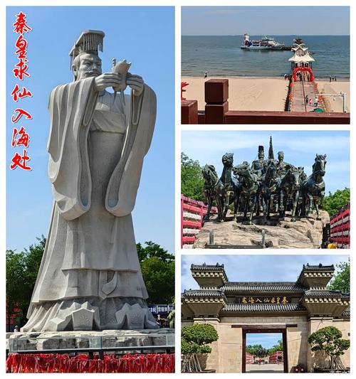 2025秦皇岛自驾游 探秘秦皇求仙入海处与参海旅游开发新貌